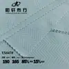 Venta Directa de Fábrica Patrón Jacquard de Nylon Elástico en Cuatro Direcciones Seda Helada Secado Rápido Transpirable Camiseta Ropa para Fitness Deportes Yoga Tela
