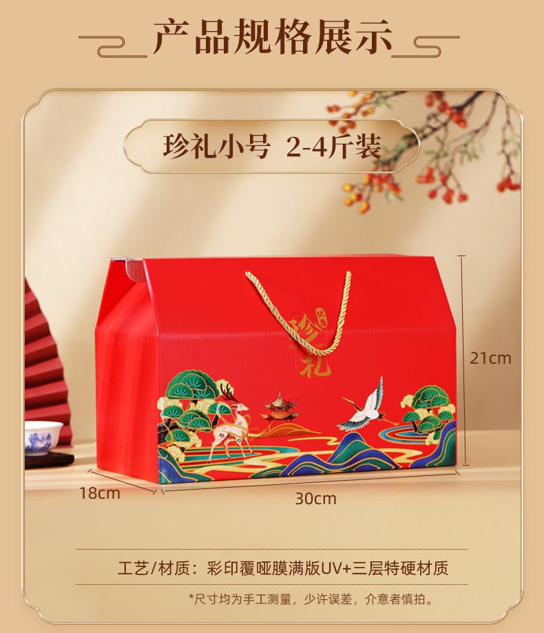 珍礼详情页_07.jpg