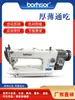 Máquina de Coser Síncrona para Computadora Material Grueso Máquina de Coser Síncrona Bolsas de Cuero Cojines de Asiento Máquina de Coser Industrial para Computadora Material Grueso