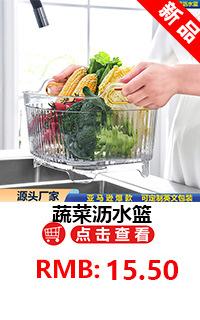 餐桌罩智能保温菜罩子