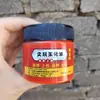 100g wenwan aceite de jade pulpa de color aceite pasta de nuez calabaza Polygonatum odoratum Yuhua aceite rojo hueso de oliva aceite anti-agrietamiento