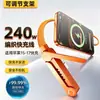 Soporte Ajustable, Cable de Datos, Juegos Móviles, No Bloquea las Manos, Carga Rápida de 240W, Adecuado para Apple 17, Huawei, Honor, Samsung, Xiaomi