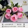 Flores Artificiales al por Mayor, Peonías Realistas de Alta Gama, Decoración del Hogar, Accesorios para Fotografía de Bodas, Flores Falsas, Arreglos Florales