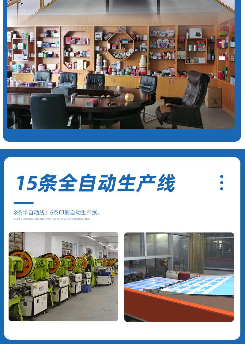 鑫鹏达新详情_12.jpg