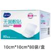 Kit de primeiros socorros curativo estéril de poliuretano à prova d'água Heshe Hainuo Band-Aid Produtos da série Hainuo