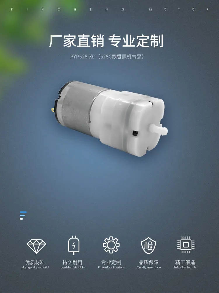 河源品成详情页_01.jpg