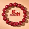 Suministro en Vivo de Pulseras Pixiu de Cinabrio, Pulseras de Arena Dorada Morada de Mineral Crudo, Modelos del Año Zodiacal para Hombres y Mujeres, Regalos para Amigos y Familiares, Artículos de Moda