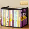Bolsa transparente para guardar libros, caja para libros, artefacto para libros de aula de estudiantes, libro viejo a prueba de polvo, bolsa de acabado, caja plegable