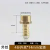 Manguera de gas flexible engrosada de 4 minutos con púas, junta de conversión de rosca interna de 6 minutos, conector rápido para tubería de agua de 10 mm, cabeza verde