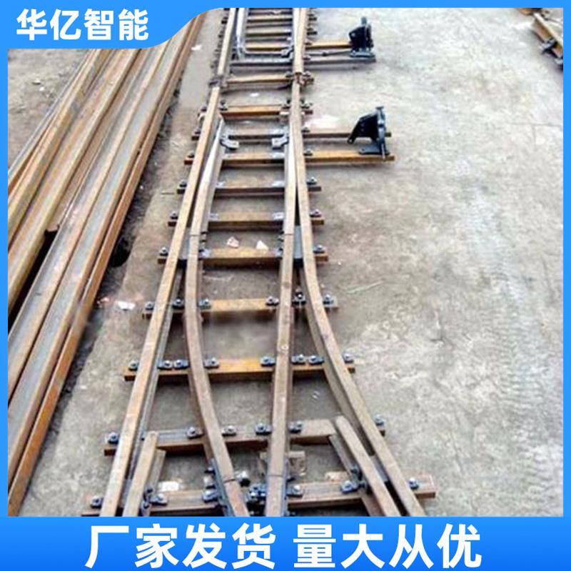 道岔 华亿 06