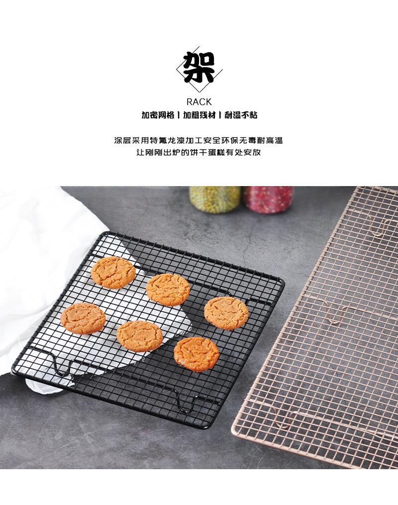 不粘漆网架描述_01