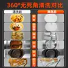 Lavavajillas Comercial Tipo Tapa para Restaurantes, Hoteles y Comedores, Desinfección Totalmente Automática a Alta Temperatura y Lavavajillas y Lavavasos Tipo Elevador