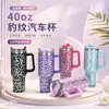 Amazon nuevo vaso con asa de 40 oz estampado de leopardo gran capacidad vaso antiderrame para exteriores de coche portátil hielo bully vaso para coche