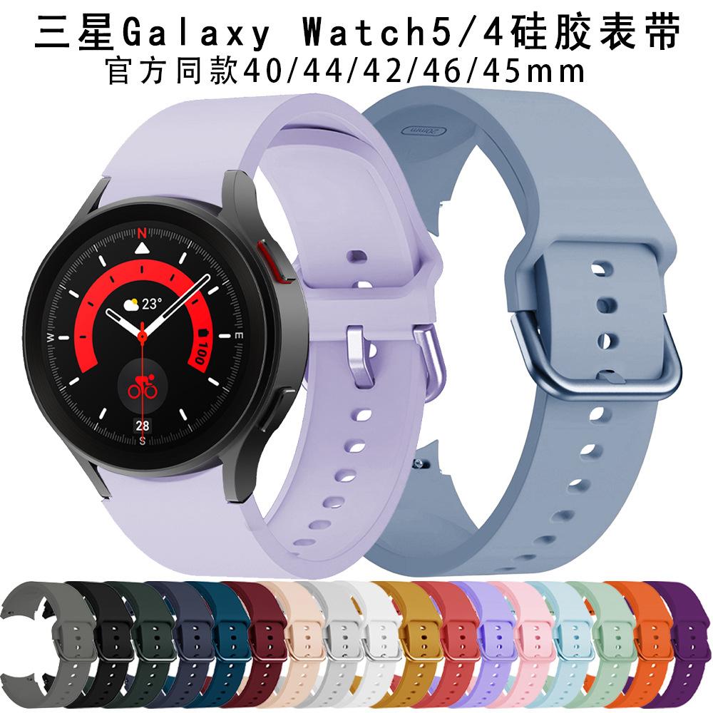watch5表带 watch5pro表带 三星galaxy