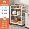 Estante de cocina de pie para uso doméstico, estante multicapa para horno microondas, estante de almacenamiento de canasta de verduras multifuncional, estante de almacenamiento para espacios estrechos