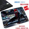 Tapete para Mouse Pequeño con Borde de Tela Marvel Película Spider-Man Vengadores Genial Moderno Portátil