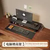 Soporte para monitor de computadora de escritorio con cajones, altura ajustable y estante de almacenamiento para escritorio, también adecuado como soporte para laptop