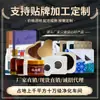Ungüento Miao Herbal Penetrante en Hueso, Ungüento Aliviador del Dolor, Ungüento de Medicina Popular, Ungüento Herbal, Ungüento de Cuidado de la Salud de Guizhou, Venta al por Mayor Fabricante Original