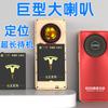 Altavoz Súper Potente, Posicionamiento de Pantalla Antirroturas + Reproducción de Películas, Compatibilidad Total de Red 4G/5G, Batería de Ultra Larga Duración, Teléfonos Móviles al por Mayor para Personas Mayores