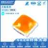 Lámpara lavaluz especial de alta calidad LED 3030 de parche moldeado lámpara de techo cuenta Ámbar 3030 moldeado superior azul hielo