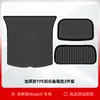 Adecuado para Tesla Model Y Alfombrilla de Maletero Delantera y Trasera Integrada, Nueva Alfombrilla de Maletero de 3 Piezas, 25 Accesorios Modificados para Automóvil