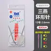 Agujas Circulares de Punto de la Marca Sanyan para Mangas, Agujas para Suéter, Agujas Circulares para Bufanda y Gorro de Tejido Hecho a Mano DIY