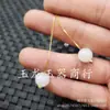 Fivela de Jade Branco Hotan de Xinjiang Brincos de Jade Brincos de Jasmim de Jade Branco Suet Platina Brincos
