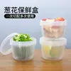Caja Redonda para Cebolleta Fresca, Caja de Almacenamiento de Doble Capa con Drenaje para Refrigerador con Tapa, Caja Sellada para Ajo, Jengibre y Frutas Secas de Cocina