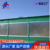 Barreras acústicas ferroviarias, Paneles de aislamiento acústico para autopistas, Barreras de reducción de ruido para obras de construcción residencial, Pantallas de reducción de ruido para fábricas, Pantallas acústicas para puentes elevados