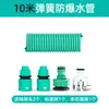 Tubería de agua de plástico, manguera flexible para regar plantas, resistente a las heladas, duradera, a prueba de explosiones, para regar flores, pistola de agua para jardín, boquilla de aspersor