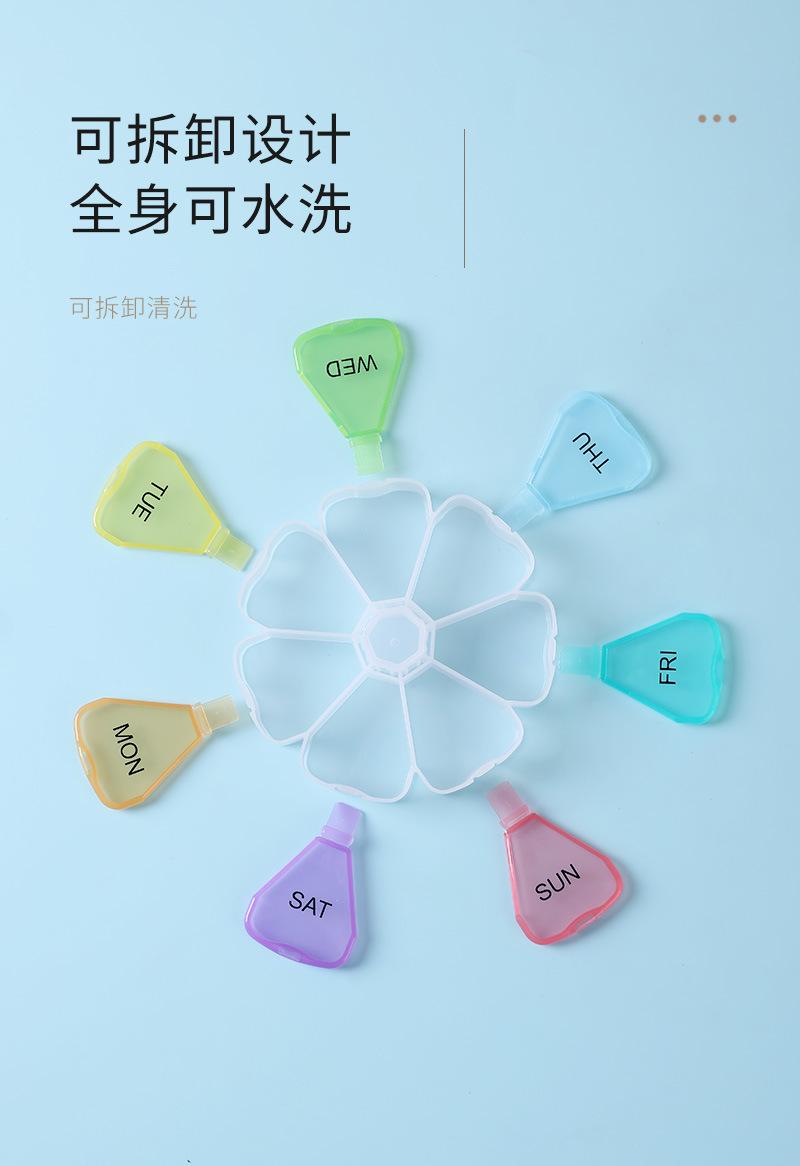 多功能药盒_16.jpg