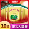 Salsa de Soja Tianyequan, Pasta de Soja Auténtica del Noreste, Salsa de Frijol Fermentado Casera, Pasta de Soja, Salsa para Dipear Cebolleta, Salsa para Dipear Verduras, Pasta de Frijol Fermentada en Frascos Grandes