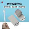 Cinta de Gancho y Bucle Adhesiva Fácil de Despegar, Sin Rastro, Impermeable, Fácil de Rasgar, para Organizar y Asegurar Artículos del Hogar, Cinta de Gancho y Bucle Adhesiva con Respaldo de Nylon
