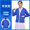Suéter Cárdigan de Enfermera Suéter Tejido Chaqueta Forrado de Lana Engrosado Uniforme de Enfermera para Mujer Tejido Hospital Salón de Belleza Servicio Invierno