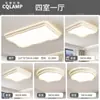 Lâmpada principal da sala de estar atmosfera moderna simples 2025 novo estilo creme lâmpada de teto para quarto iluminação Zhongshan