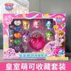 Maravillosa linda encantadora serie de varitas de juguete música cantando Caja de gemas de princesa varita mágica regalo para niña niños