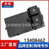 Adecuado para Buick/Chevrolet Interruptor Doble de Elevalunas Eléctrico 13408462 Botón de Ventanilla Eléctrica