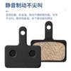 Pastillas de Freno para Bicicleta Bb5 M446 Freno de Disco Hidráulico Resina Semimetálico Conducción de Montaña Pastillas de Freno para Vehículo Eléctrico