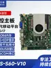 Plataforma Heshuo 6ª-8ª Geração Rede Dupla Lvds Duplo Edp Display de Publicidade Tudo-em-Um Terminal de Autoatendimento Placa-mã de Controle Industrial Itx