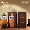 Cajas Personalizadas para Licor, Juego Completo de Empaque con Cajas y Botellas, Se Pueden Personalizar en Pequeñas Cantidades con Etiquetas, En Stock con Envío Gratis