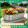 Caja de Flores para Plantar Metal Transfronteriza Macetero de Jardín Exterior Paisajismo Maceta de Diámetro Grande Maceta Desmontable Maceta
