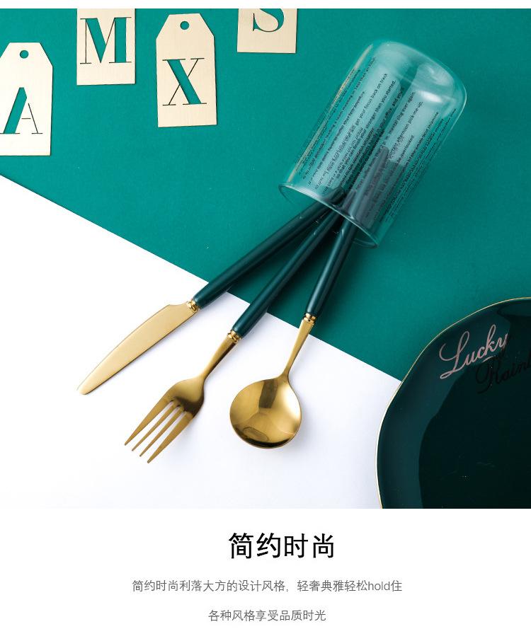陶瓷柄刀叉勺