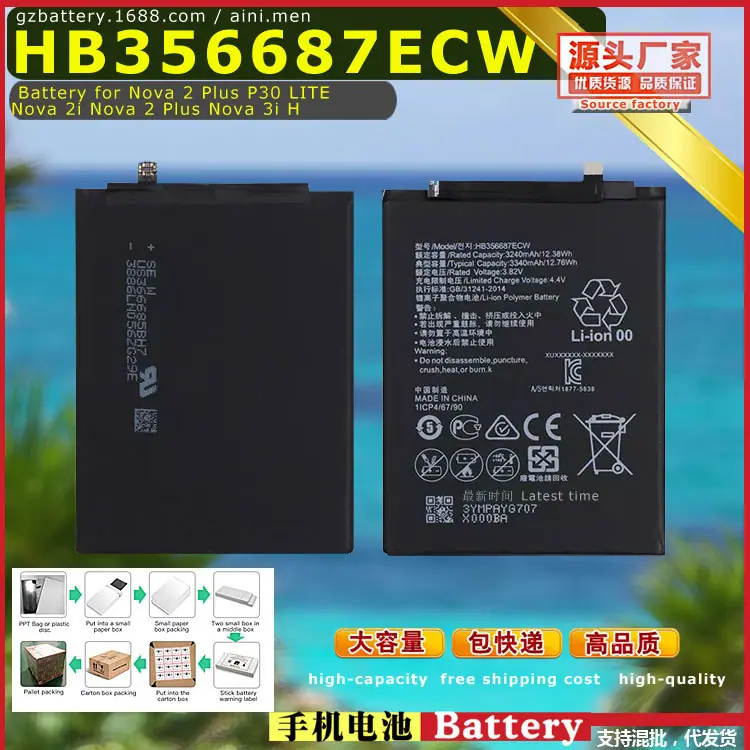 HB356687ECW