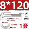 Tornillo de expansión + juego de tuerca mariposa de acero inoxidable 304 ojo de pez con agujero tornillo de expansión M5M6M8M10M12MM