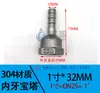 Acero Inoxidable 304 Rosca Interna Conector Rápido de Manguera de Agua Junta de Bambú Cabezal Verde Conector Rápido Directo de Manguera de Agua