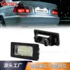 Aplicável à luz de placa original de estacionamento LED da BMW BMW E82/E88/E90/E92/E93/E39/