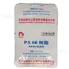 Em estoque PA66 Pingdingshan Shenma EPR27 viscosidade média grau de fibra resistência química, alta resistência