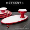 Prato de Apresentação Frio Artístico Bicolor Vermelho e Branco de Luxo Leve Estilo Chinês, Prato Criativo de Pato Assado de Alta Base, Resistente a Altas Temperaturas e Quedas