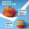 Juguete Infantil Raqueta Elástica Reboteadora Pelota de Tenis Bebé Exterior Interior Deportes Silenciosos Bádminton Set de Entrenamiento Educativo