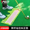 Alfombra de Estación de Golf PGM Corrector de Posición de Swing y Corte Manta de Detección Suministros de Práctica Almacenamiento Portátil